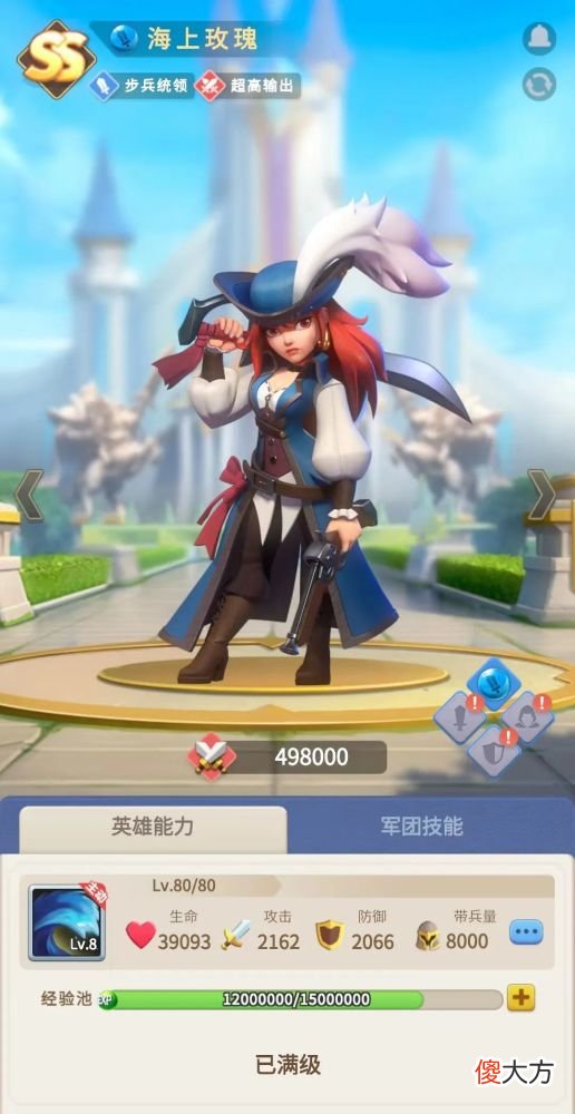 【游戏世界】新版本一览！全新英雄先睹为快！