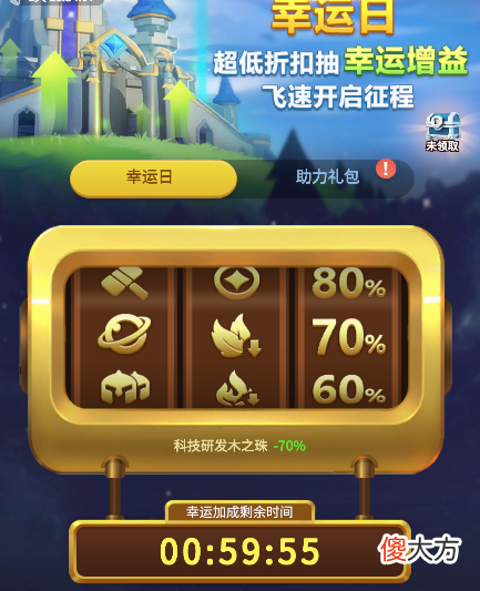 【游戏世界】新版本一览！全新英雄先睹为快！
