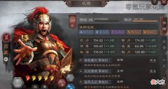【游戏世界】吕蒙分析：-