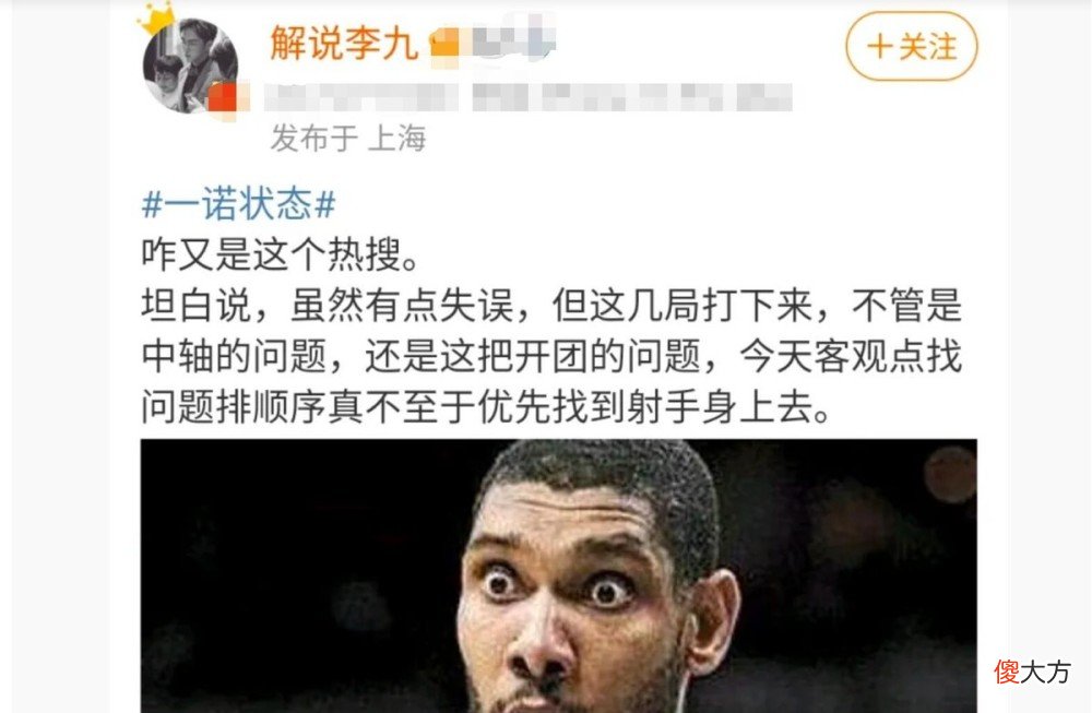 【游戏世界】AG战败一诺背锅，李九仗义执言，发文帮一诺却惨遭被怼