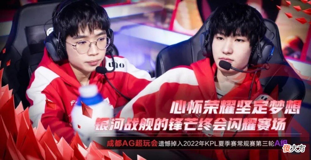 【游戏世界】AG战败一诺背锅，李九仗义执言，发文帮一诺却惨遭被怼