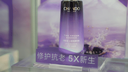 【就爱时尚】探秘夏日护肤品工厂：见证补水保湿产品诞生，发现航天员同款护肤品