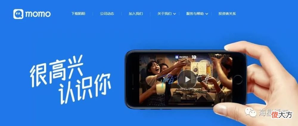 【游戏迷】陌陌个人主播怎么加入公会直播？