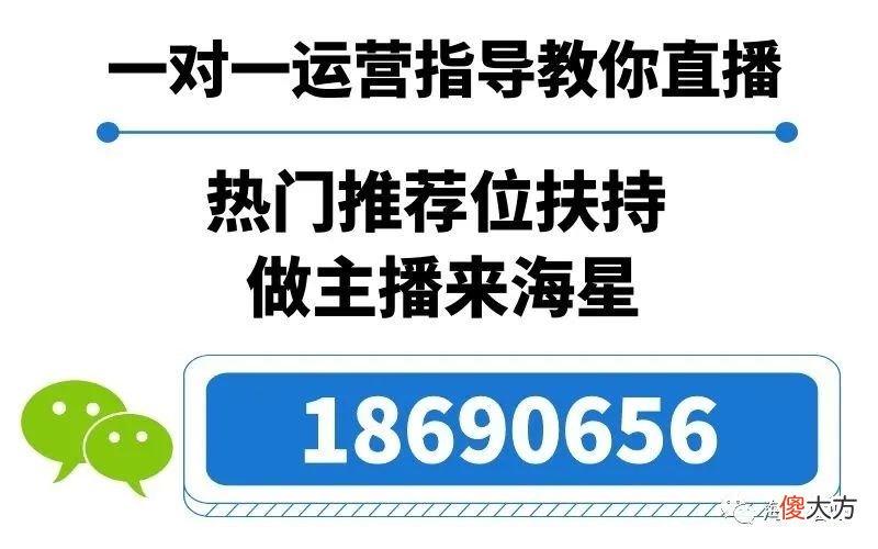 【游戏迷】陌陌个人主播怎么加入公会直播？