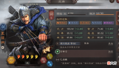 【游戏迷】张让伤害比夏侯渊还稳定 开荒适合搭配哪些武将？