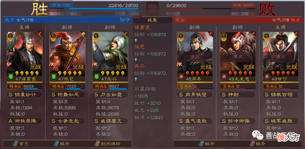 【游戏世界】【阵容】北伐枪成功了？专门针对盾兵的功能队诞生：优劣势全面分析