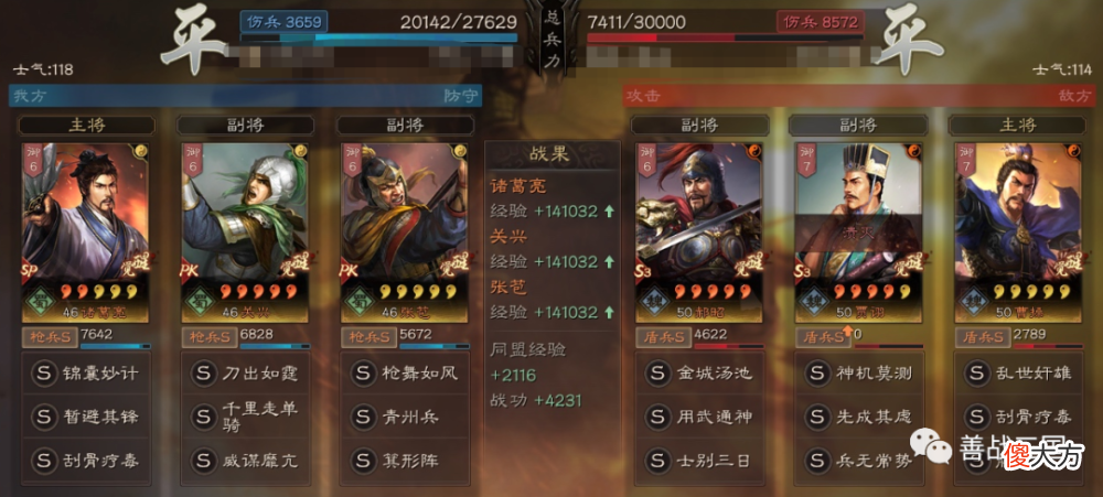 【游戏世界】【阵容】北伐枪成功了？专门针对盾兵的功能队诞生：优劣势全面分析