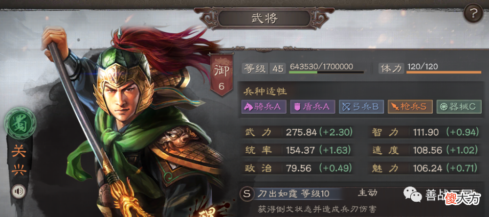 【游戏世界】【阵容】北伐枪成功了？专门针对盾兵的功能队诞生：优劣势全面分析