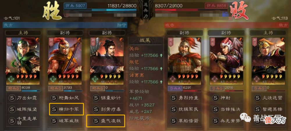 【游戏世界】【阵容】北伐枪成功了？专门针对盾兵的功能队诞生：优劣势全面分析