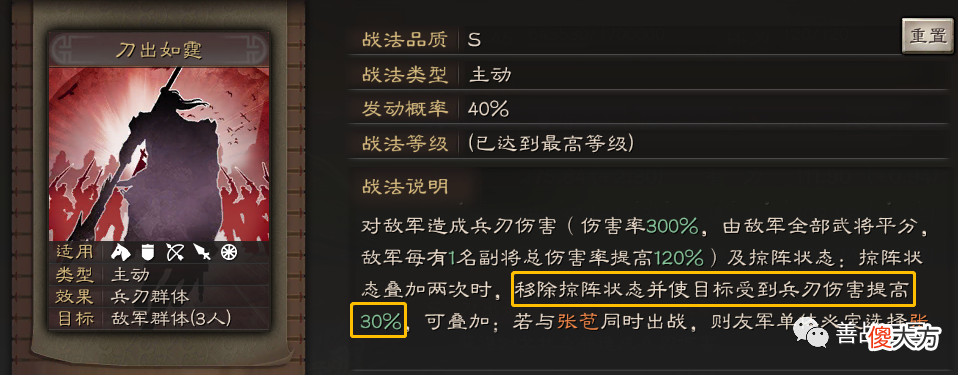 【游戏世界】【阵容】北伐枪成功了？专门针对盾兵的功能队诞生：优劣势全面分析