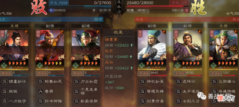 【游戏世界】【阵容】北伐枪成功了？专门针对盾兵的功能队诞生：优劣势全面分析