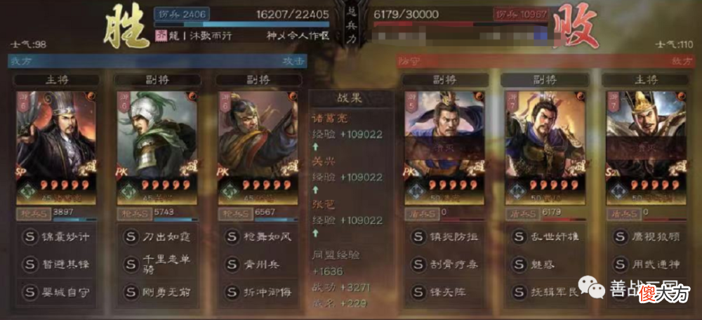 【游戏世界】【阵容】北伐枪成功了？专门针对盾兵的功能队诞生：优劣势全面分析