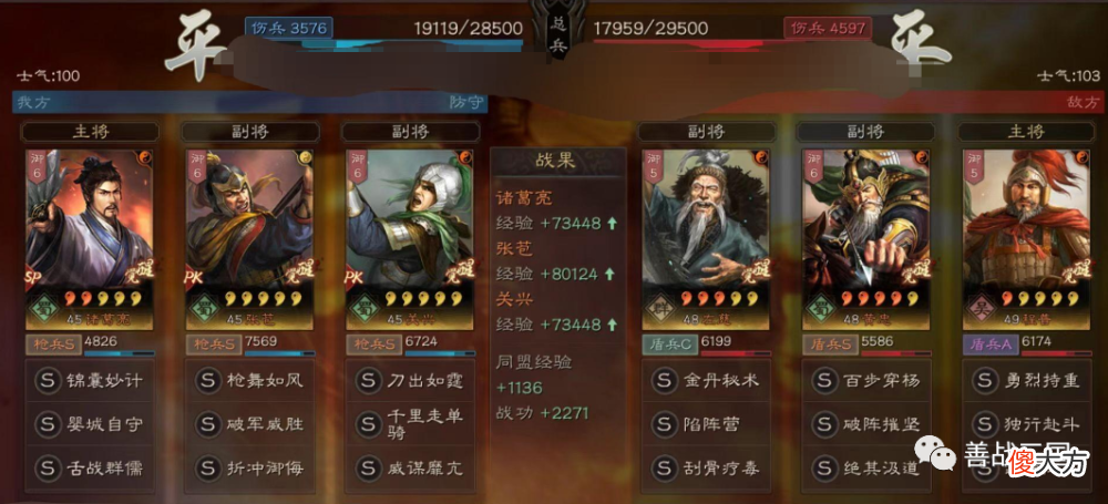 【游戏世界】【阵容】北伐枪成功了？专门针对盾兵的功能队诞生：优劣势全面分析