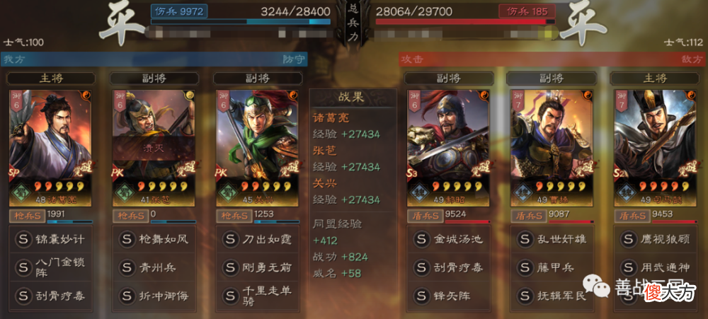 【游戏世界】【阵容】北伐枪成功了？专门针对盾兵的功能队诞生：优劣势全面分析