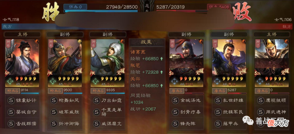 【游戏世界】【阵容】北伐枪成功了？专门针对盾兵的功能队诞生：优劣势全面分析