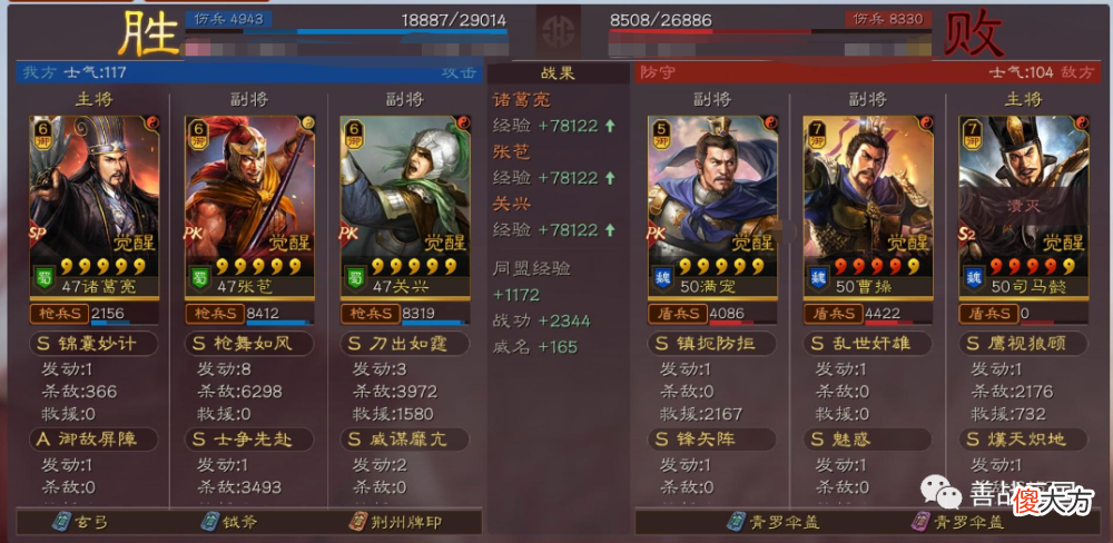 【游戏世界】【阵容】北伐枪成功了？专门针对盾兵的功能队诞生：优劣势全面分析