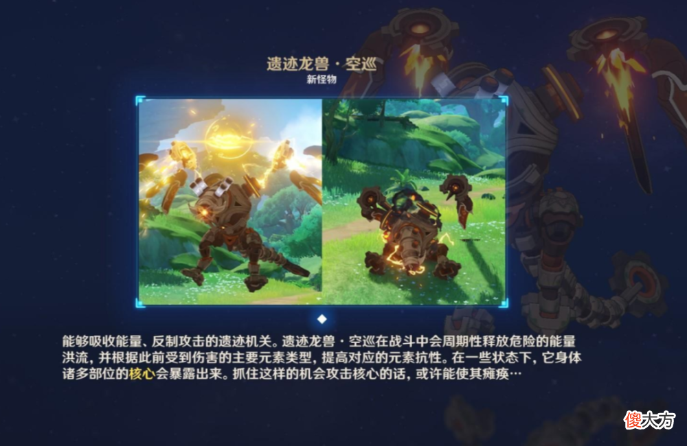 【游戏世界】原神3.0：须弥怪物大全，快来了解下