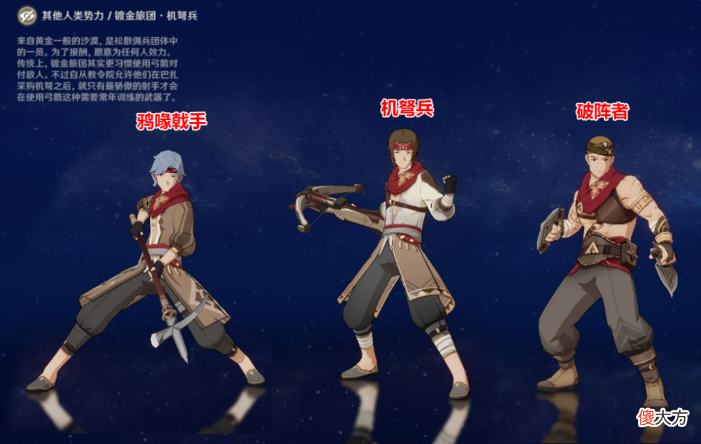 【游戏世界】原神3.0：须弥怪物大全，快来了解下