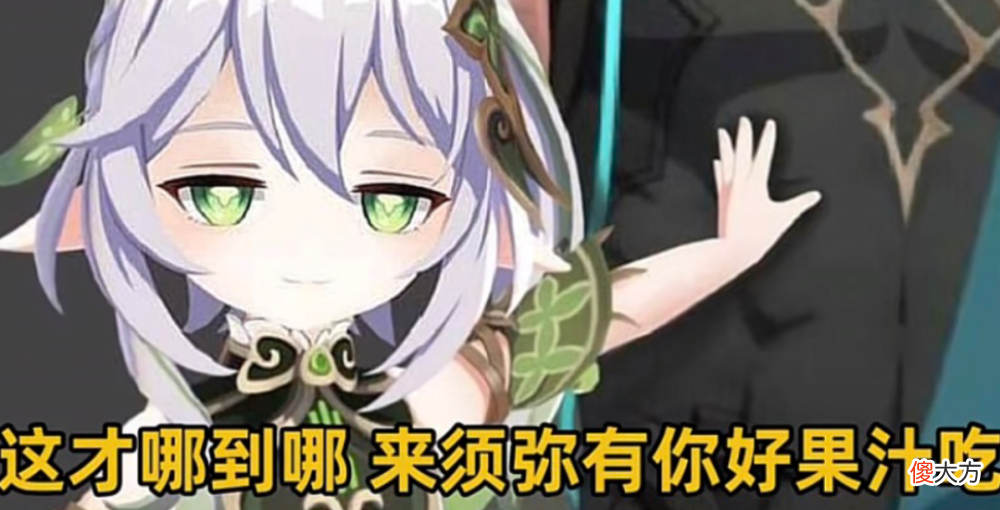 【游戏世界】原神3.0：须弥怪物大全，快来了解下