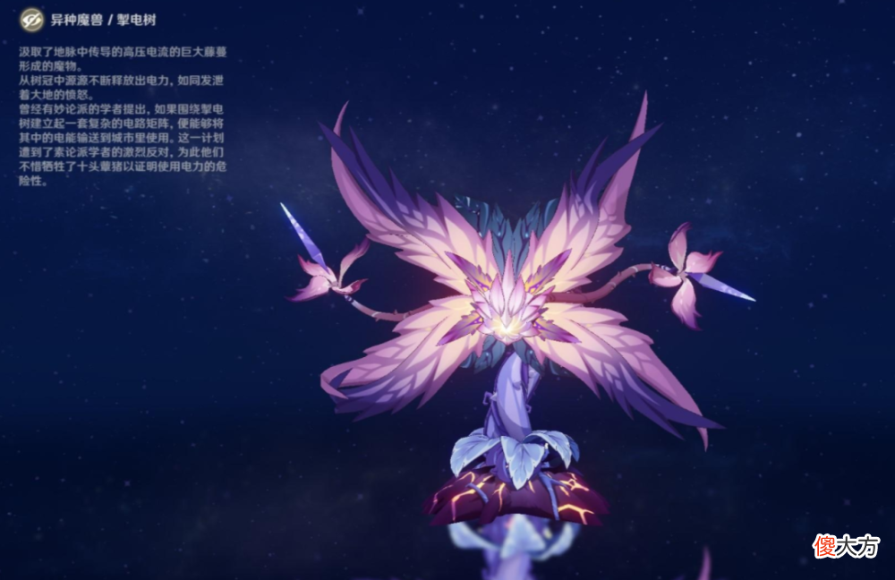 【游戏世界】原神3.0：须弥怪物大全，快来了解下