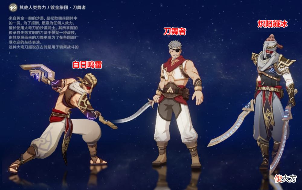 【游戏世界】原神3.0：须弥怪物大全，快来了解下