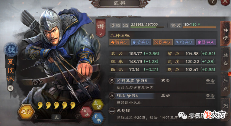 【游戏迷】傀儡少女：王元姬，曹操最佳替代者，更快的爆头