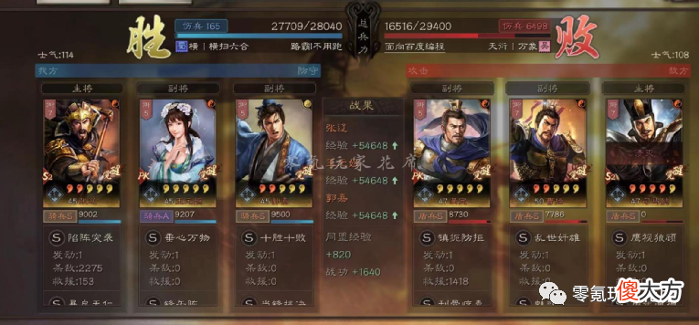 【游戏迷】傀儡少女：王元姬，曹操最佳替代者，更快的爆头