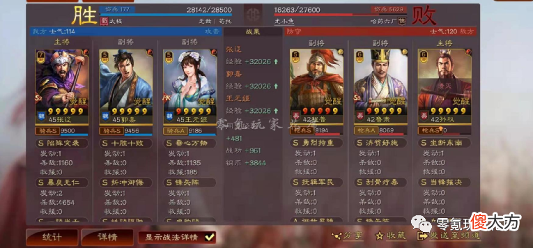 【游戏迷】傀儡少女：王元姬，曹操最佳替代者，更快的爆头