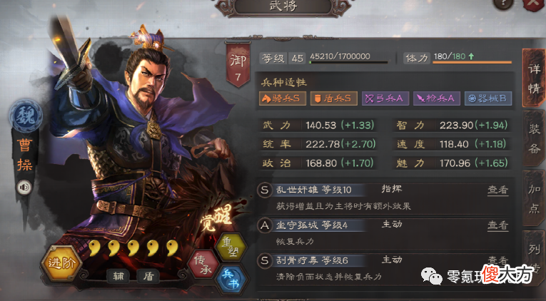 【游戏迷】傀儡少女：王元姬，曹操最佳替代者，更快的爆头