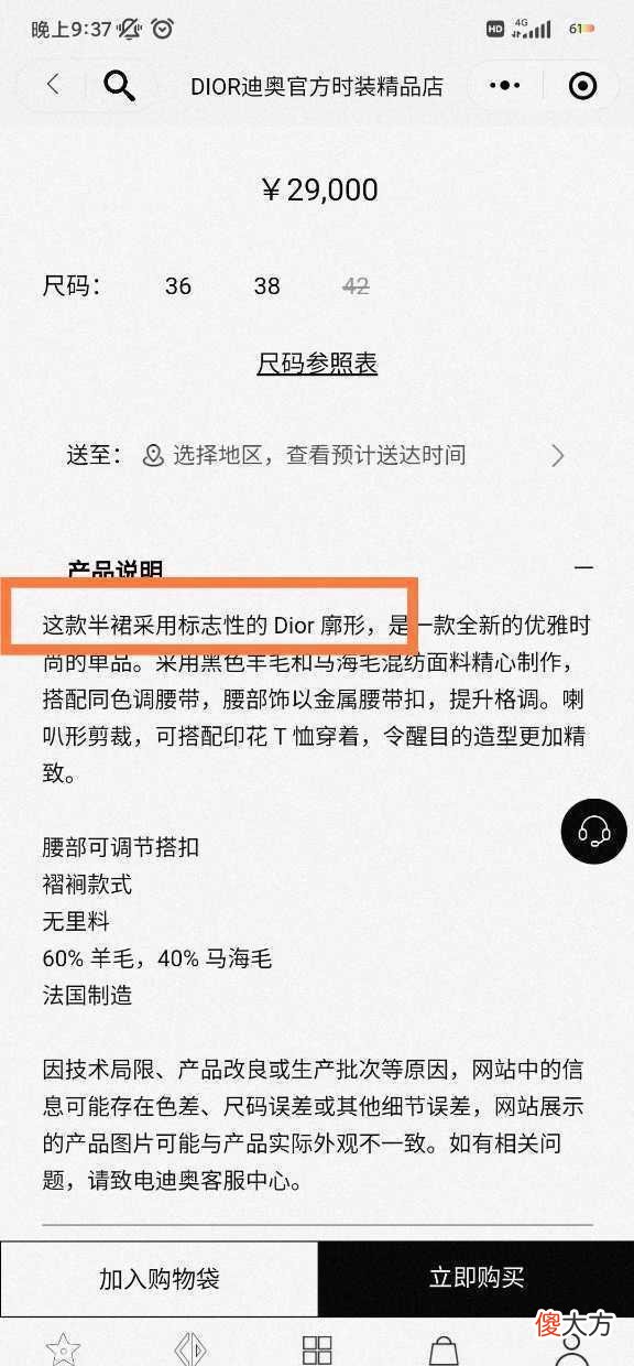 【就爱时尚】“马面裙”究竟有多惊艳？随便一件，都能“吊打”Dior！