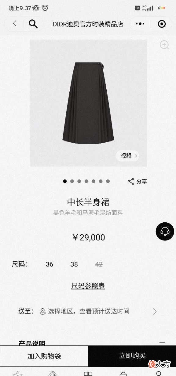 【就爱时尚】“马面裙”究竟有多惊艳？随便一件，都能“吊打”Dior！