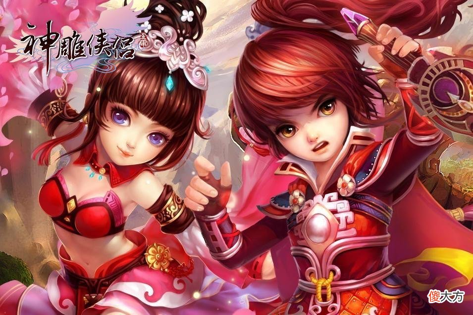 【游戏迷】一生一世一双人《神雕侠侣》夫妻任务有哪些？