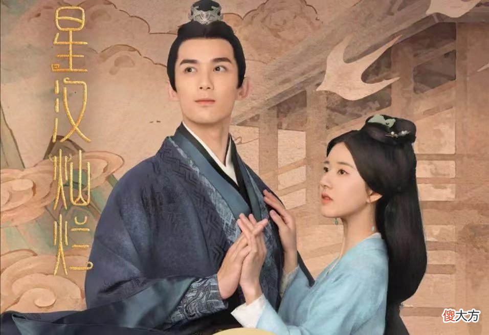 【爱历史】星汉灿烂：差点打残凌不疑的三皇子，3次为凌不疑少商感情神助攻