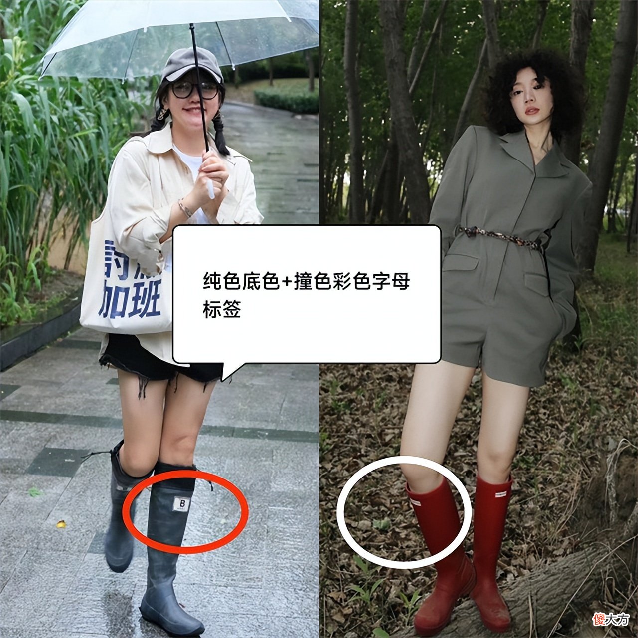 【时尚一点】难怪女人都把小白鞋扔了，今年流行的“橡胶鞋”，舒适时髦又显高