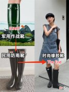 【时尚一点】难怪女人都把小白鞋扔了，今年流行的“橡胶鞋”，舒适时髦又显高