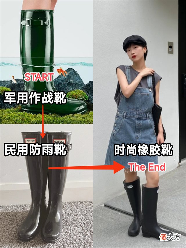【时尚一点】难怪女人都把小白鞋扔了，今年流行的“橡胶鞋”，舒适时髦又显高