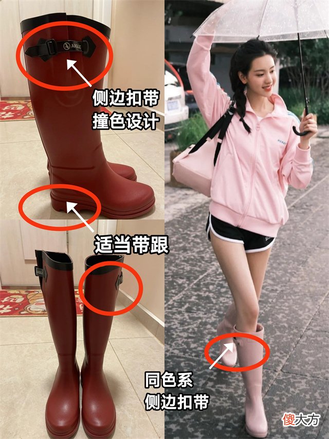 【时尚一点】难怪女人都把小白鞋扔了，今年流行的“橡胶鞋”，舒适时髦又显高