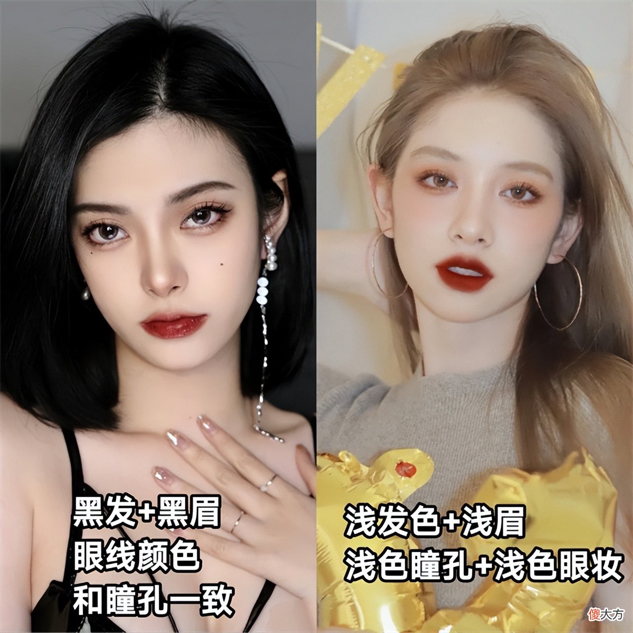 【就爱时尚】长得很美，却总显廉价土气？不懂“配色与妆发”，颜值再高也白搭