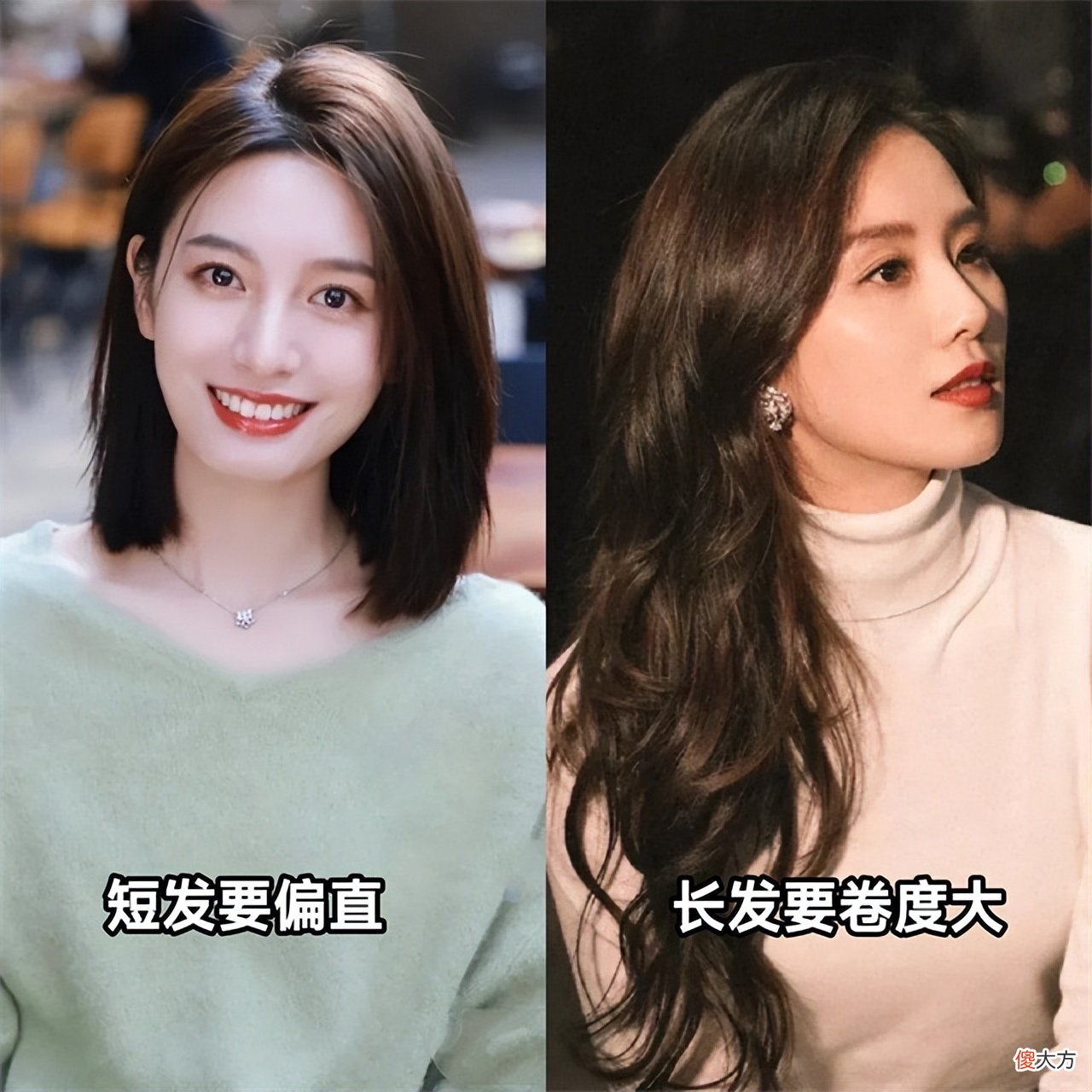【就爱时尚】长得很美，却总显廉价土气？不懂“配色与妆发”，颜值再高也白搭
