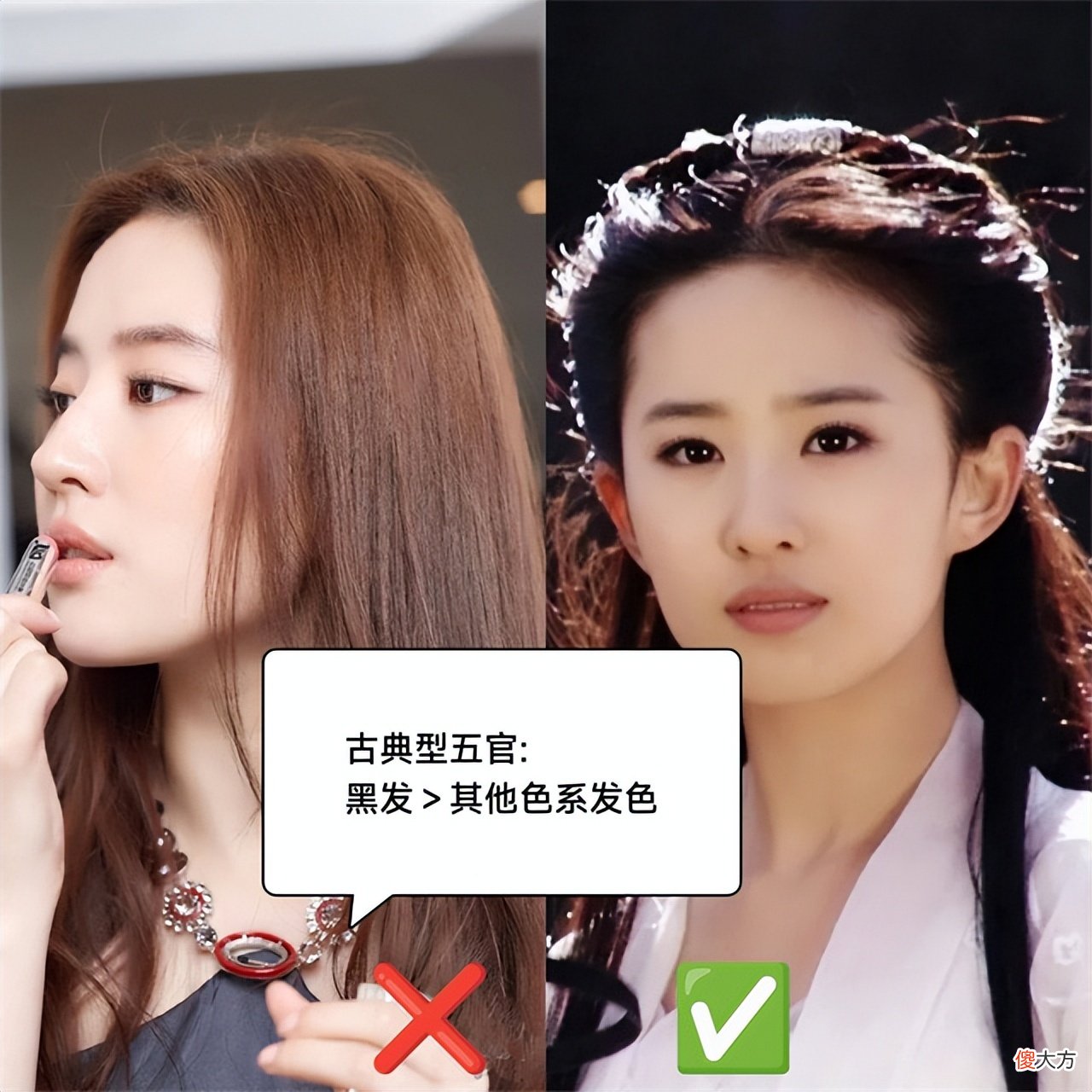 【就爱时尚】长得很美，却总显廉价土气？不懂“配色与妆发”，颜值再高也白搭