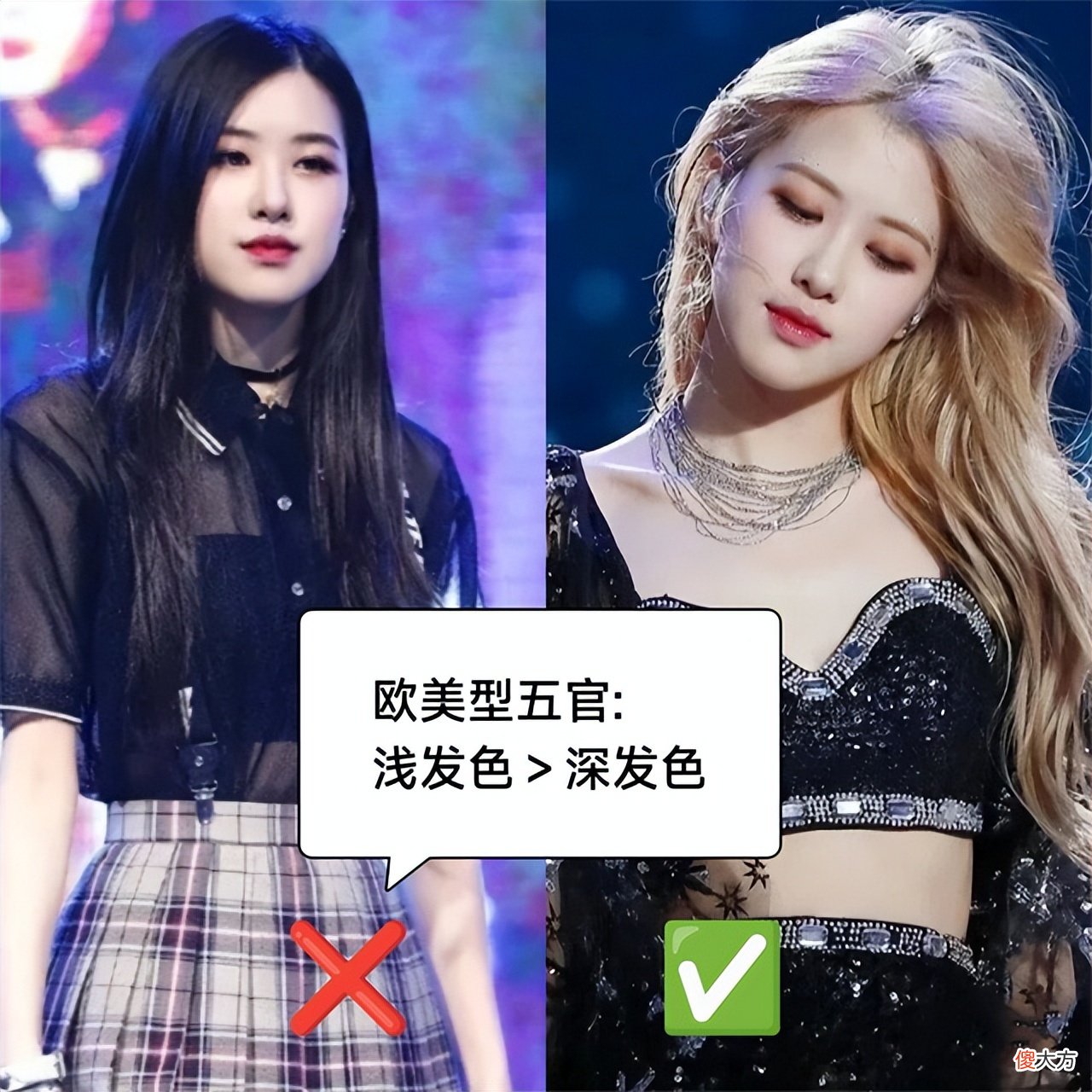 【就爱时尚】长得很美，却总显廉价土气？不懂“配色与妆发”，颜值再高也白搭