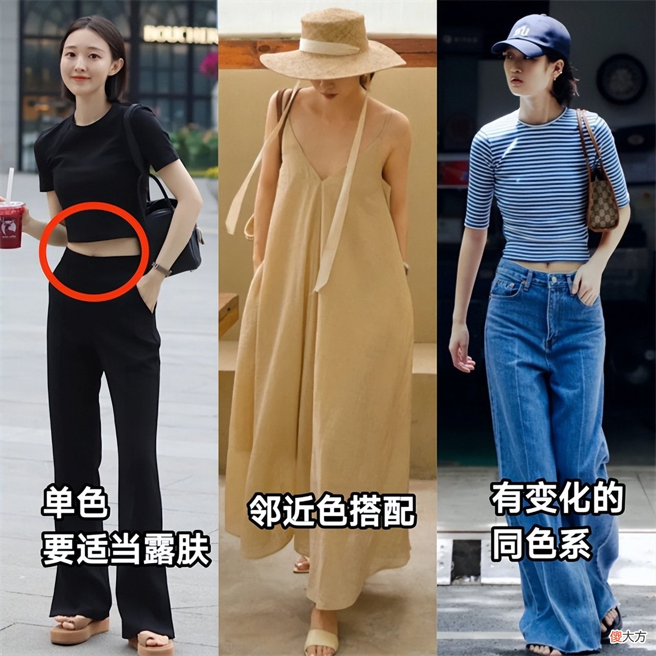 【就爱时尚】长得很美，却总显廉价土气？不懂“配色与妆发”，颜值再高也白搭
