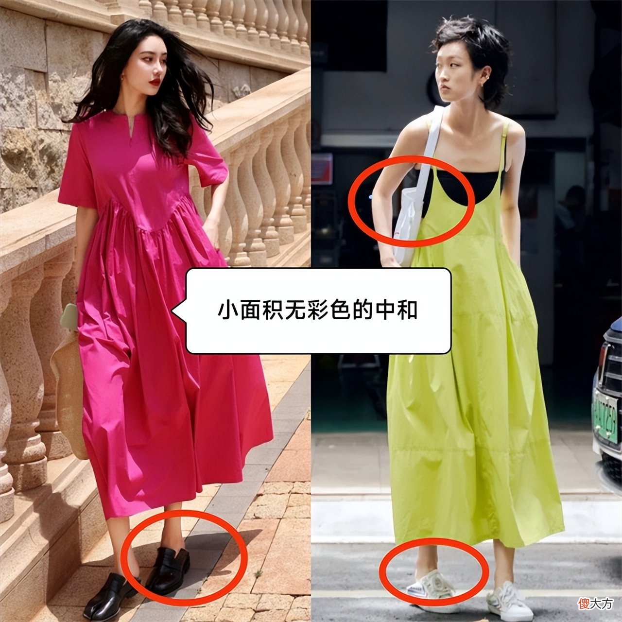 【就爱时尚】长得很美，却总显廉价土气？不懂“配色与妆发”，颜值再高也白搭