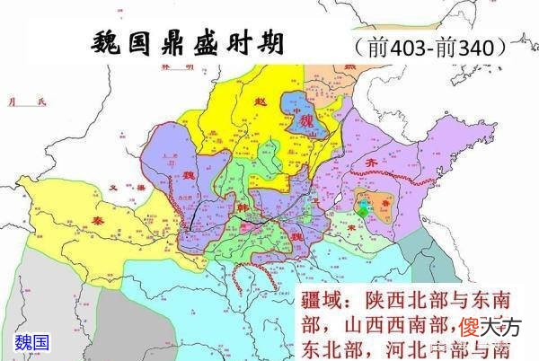 【历史故事】战国初期，魏国国力远超秦国，为何不先灭了秦国免除后顾之忧？
