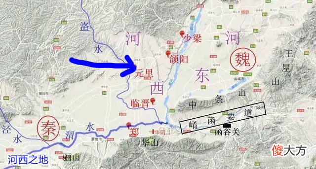【历史故事】战国初期，魏国国力远超秦国，为何不先灭了秦国免除后顾之忧？