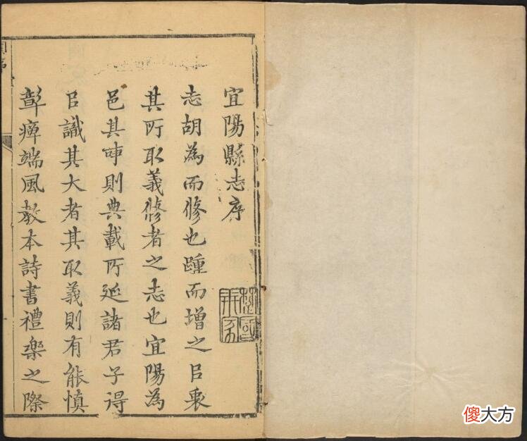 【历史故事】乾隆年间宜阳县志简要