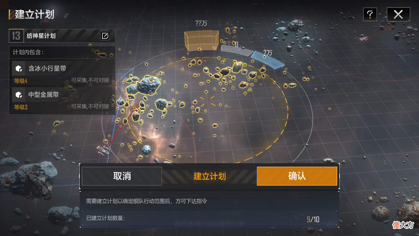 【游戏世界】无尽的拉格朗日：新手玩家，游戏初期应该做些什么？