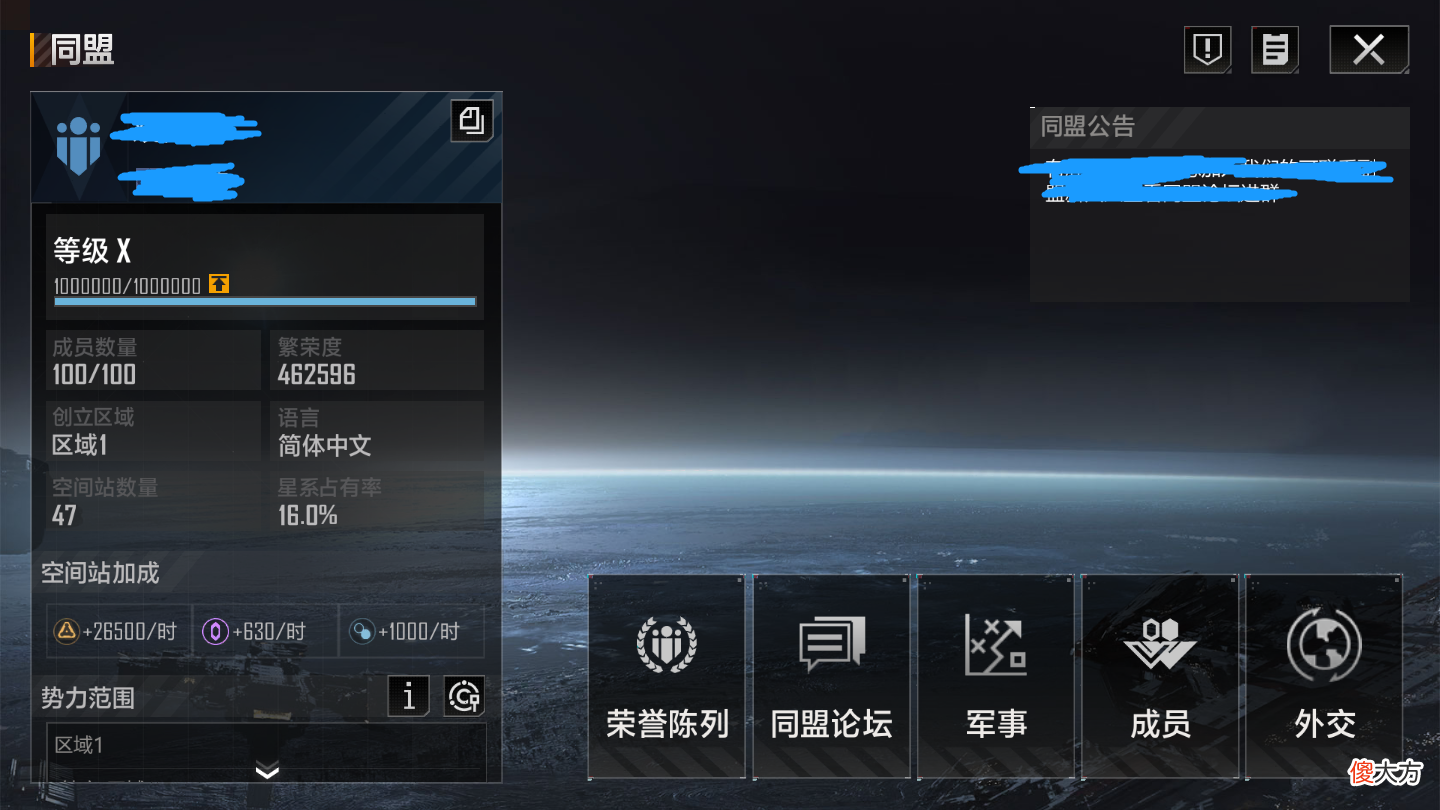 【游戏世界】无尽的拉格朗日：新手玩家，游戏初期应该做些什么？