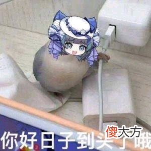 【游戏迷】这些王者技巧你知道吗（32）