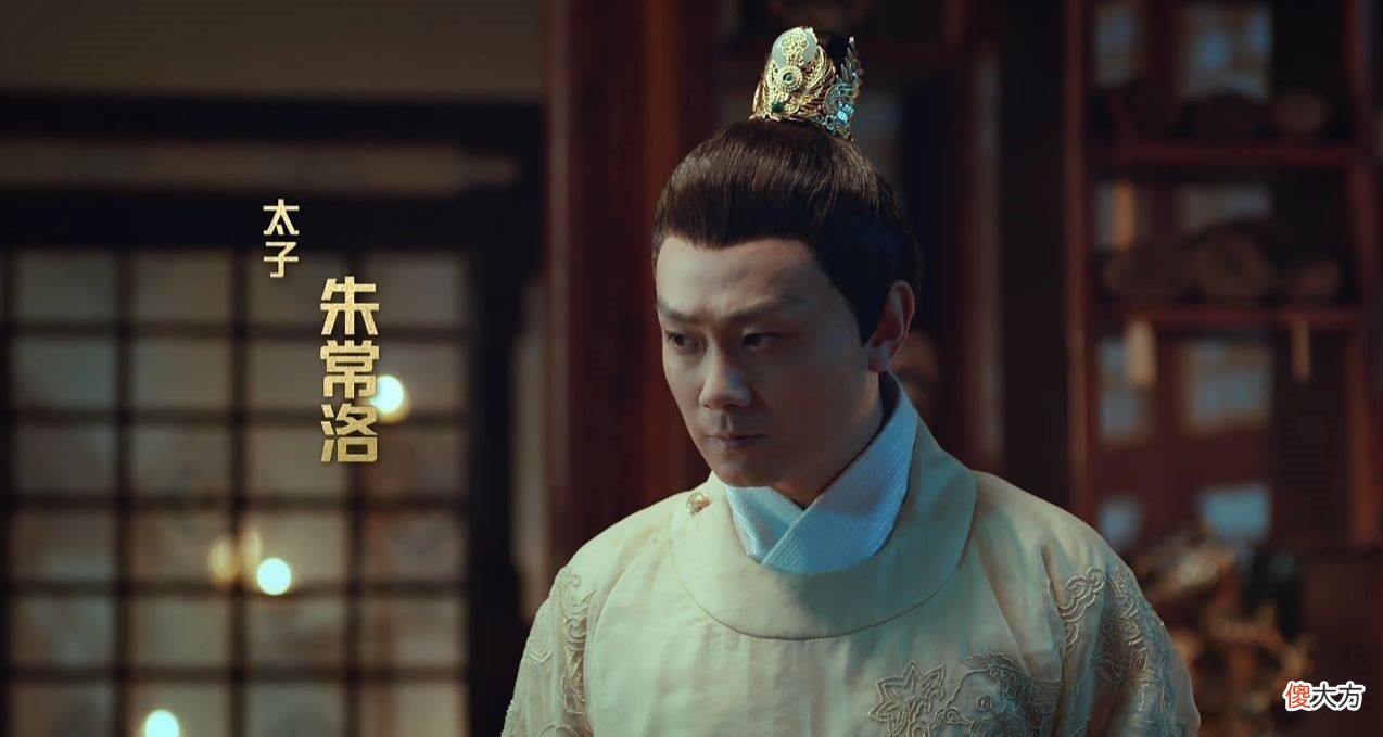 【历史故事】明朝红丸案是怎么回事？低调30多年的朱常洛、当了29天皇帝就驾崩